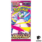 Professor Sycamore
