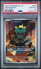 Marshadow