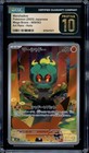 Marshadow