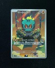 Marshadow