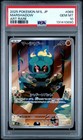Marshadow