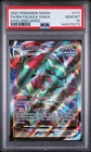 Rayquaza VMAX