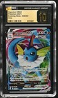Vaporeon VMAX