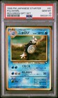 Poliwhirl