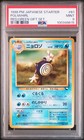 Poliwhirl