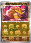 Sandslash