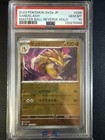 Sandslash