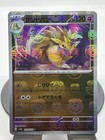 Sandslash