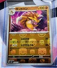 Sandslash