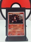 Heatran