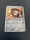 Heatran
