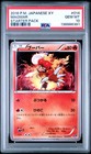 Magmar