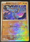 Riolu