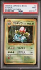 Ivysaur