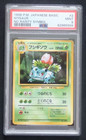 Ivysaur