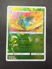 Ivysaur