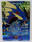 Gyarados