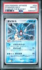 Gyarados