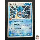 Gyarados