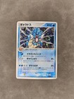 Gyarados
