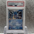 Gyarados
