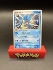 Gyarados