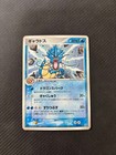 Gyarados