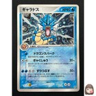Gyarados