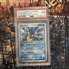 Gyarados