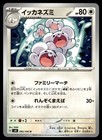 Maushold