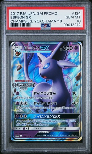 Espeon GX [League Yokohama] 