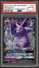 Espeon GX [League Yokohama] 