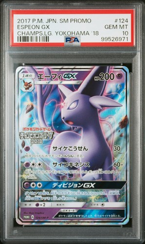 Espeon GX [League Yokohama] 