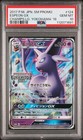 Espeon GX [League Yokohama] 