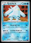 Metang