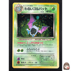 Dark Muk