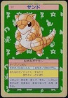 Sandshrew