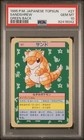 Sandshrew