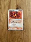 Magmar