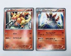 Magmar