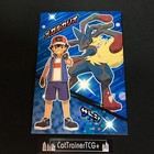 Ultra Ball