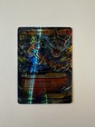 Ultra Ball