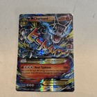 Ultra Ball