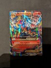 Ultra Ball