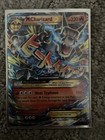 Ultra Ball