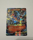 Ultra Ball