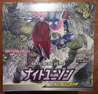 Greninja & Zoroark Tag Team  GX