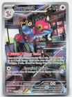 Porygon-Z