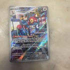 Porygon-Z