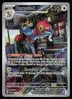 Porygon-Z